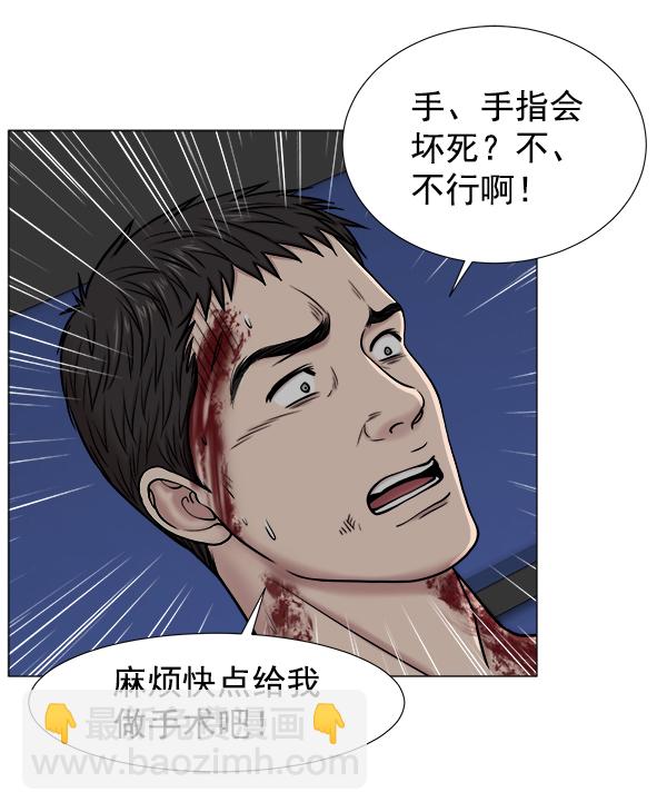 [第2部] 第57话 帮助68
