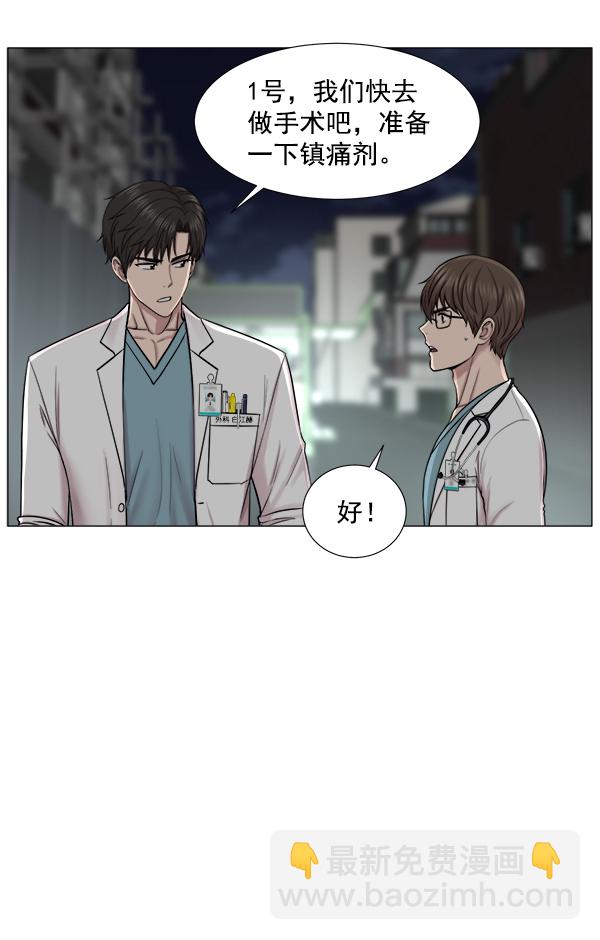 [第2部] 第57话 帮助69