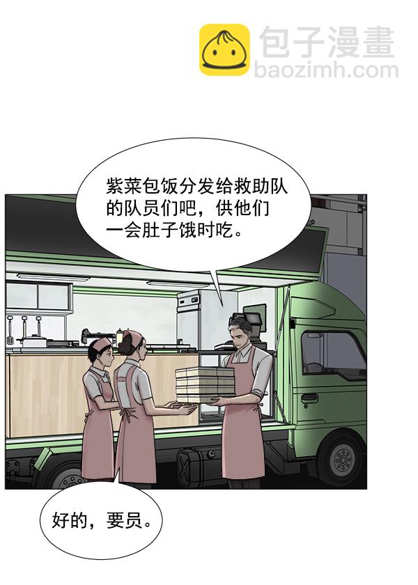 [第2部] 第57话 帮助70
