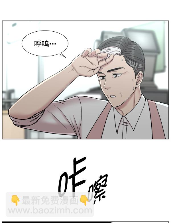 [第2部] 第57话 帮助71