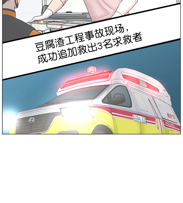 [第2部] 第57话 帮助73