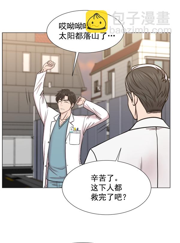 [第2部] 第57话 帮助75
