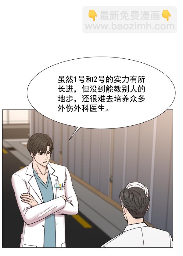 [第2部] 第57话 帮助78