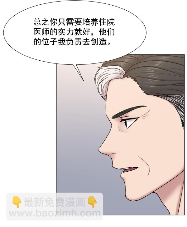 [第2部] 第57话 帮助79
