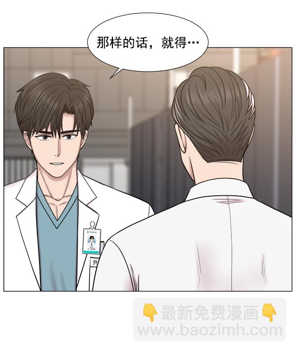 [第2部] 第57话 帮助80