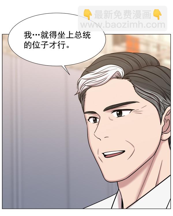 [第2部] 第57话 帮助81