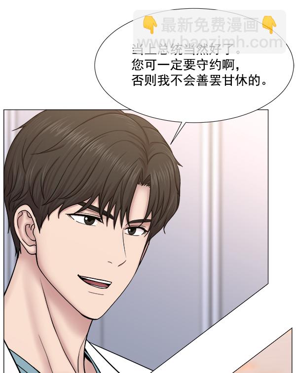 [第2部] 第57话 帮助82