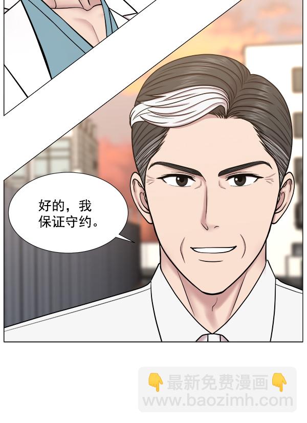 [第2部] 第57话 帮助83