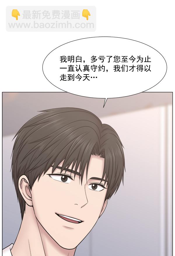 [第2部] 第57话 帮助84