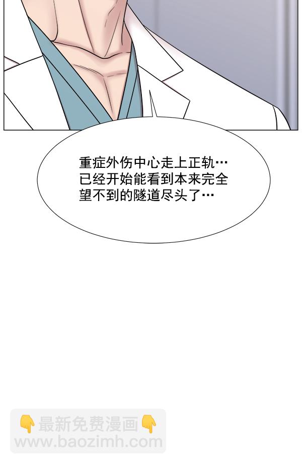 [第2部] 第57话 帮助85