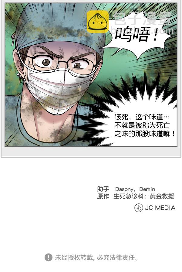 [第2部] 第57话 帮助87