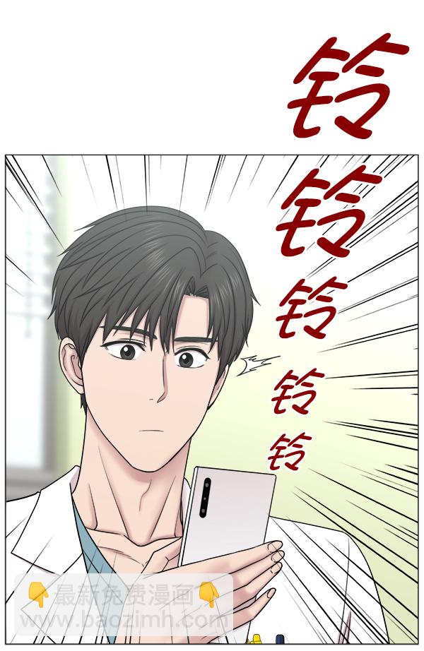 [第2部] 第58话 并发症14