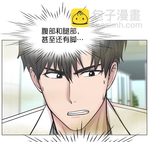 [第2部] 第58话 并发症28