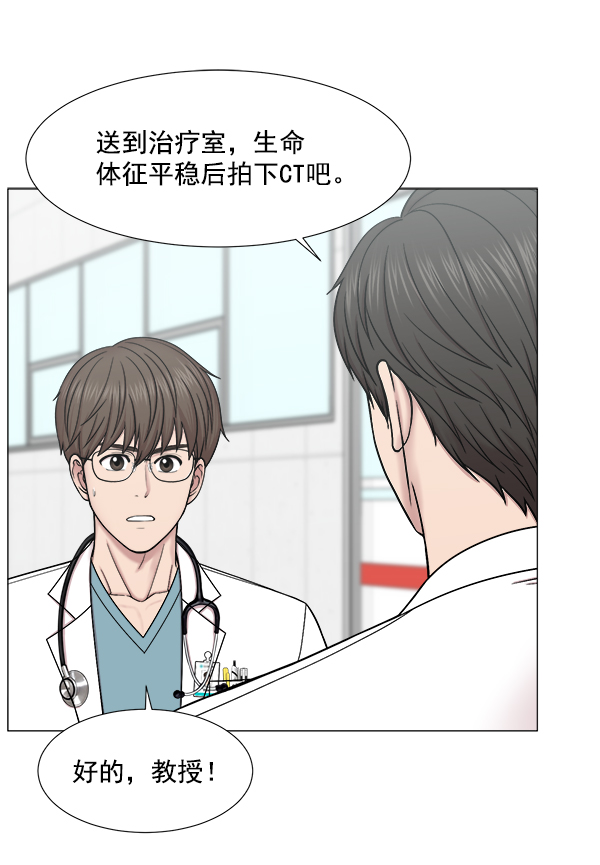 [第2部] 第58话 并发症30