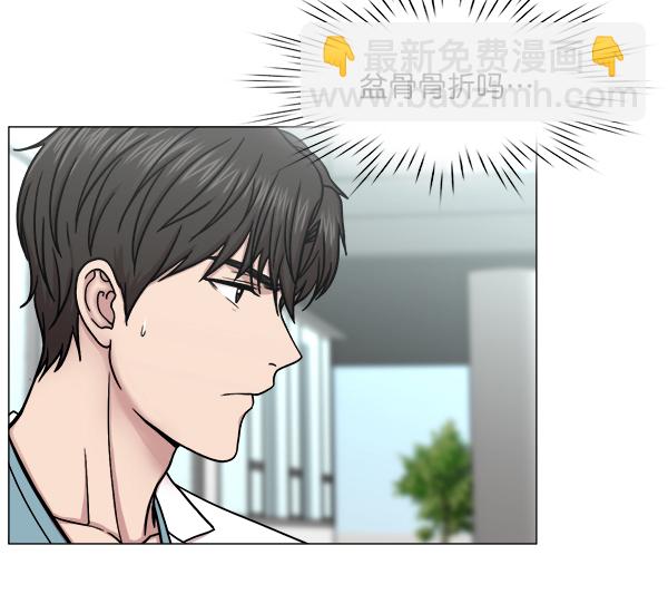 [第2部] 第58话 并发症37
