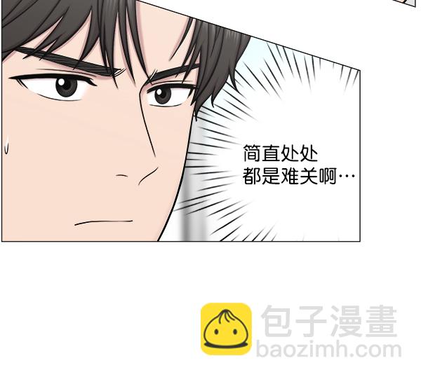 [第2部] 第58话 并发症40