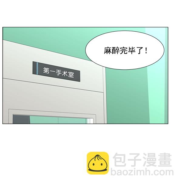 [第2部] 第58话 并发症49