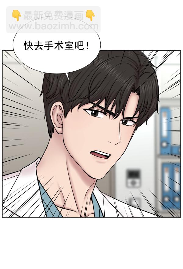 [第2部] 第58话 并发症51