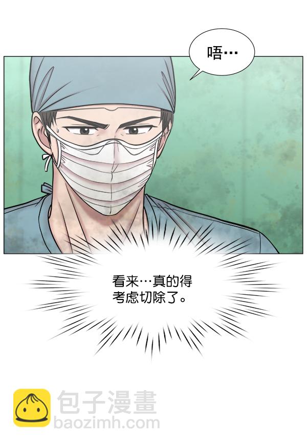 [第2部] 第58话 并发症62