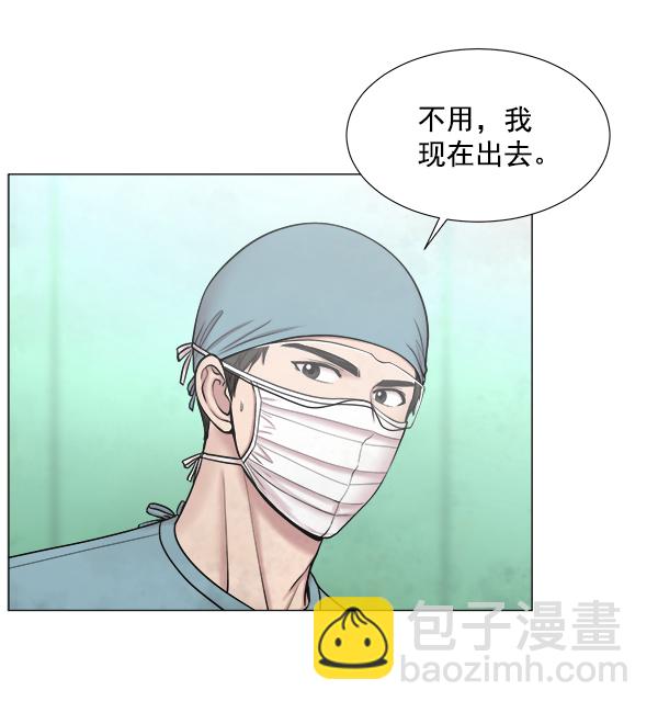 [第2部] 第58话 并发症64