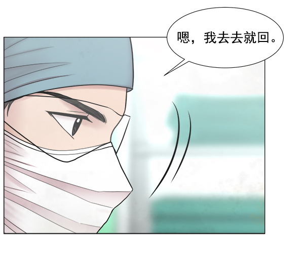 [第2部] 第58话 并发症66
