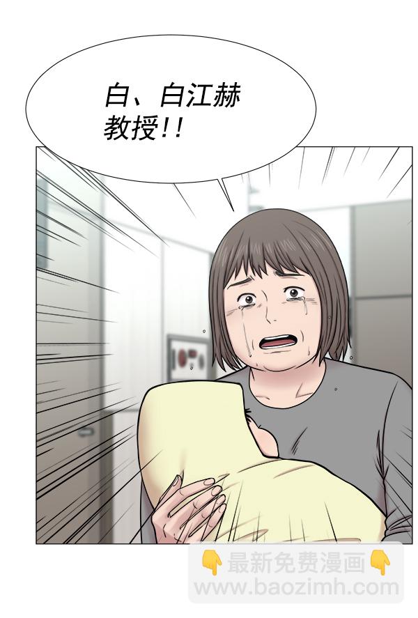 [第2部] 第58话 并发症69