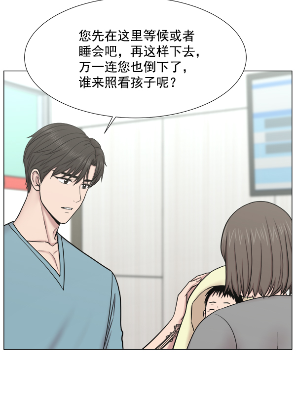 [第2部] 第58话 并发症76