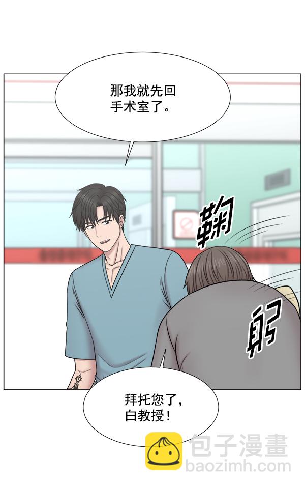 [第2部] 第58话 并发症79
