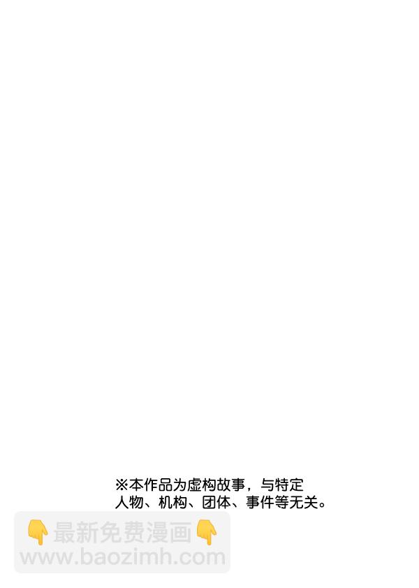 [第2部] 第58话 并发症84