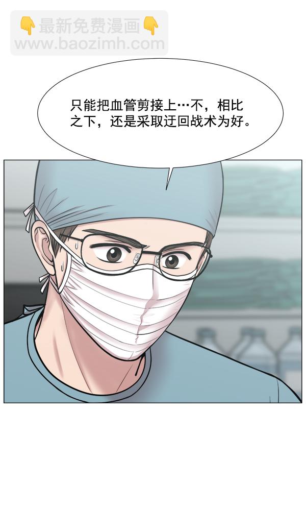[第2部] 第59话 委培1