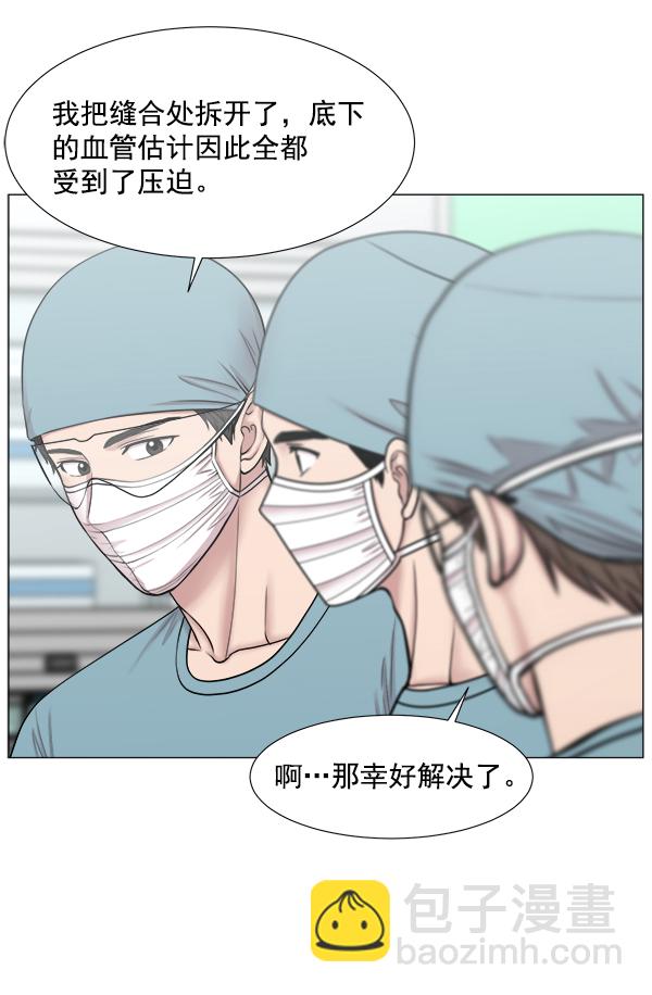 [第2部] 第59话 委培12