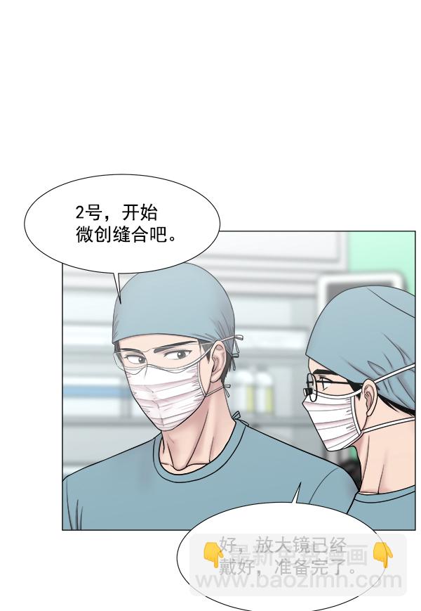 [第2部] 第59话 委培21