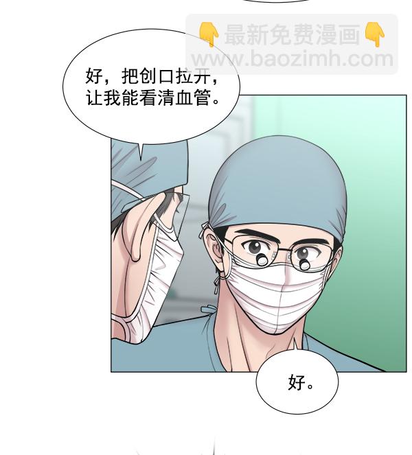[第2部] 第59话 委培22
