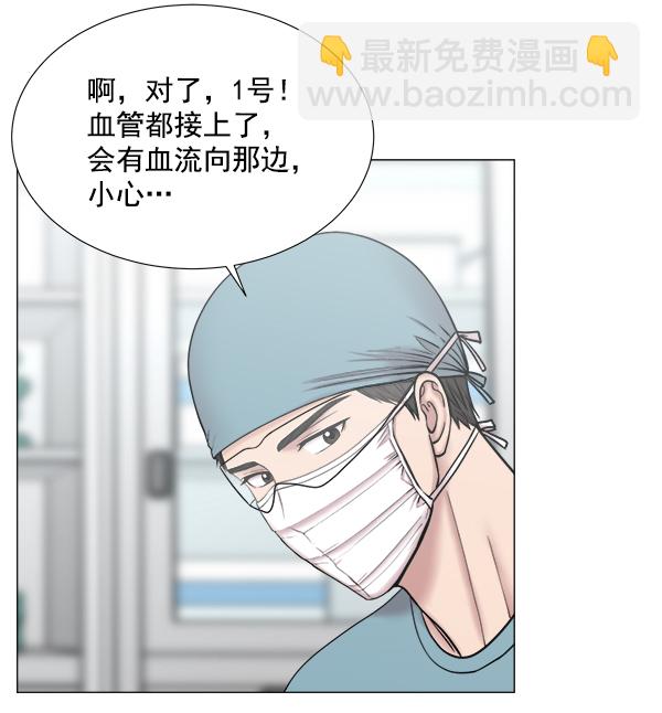 [第2部] 第59话 委培25