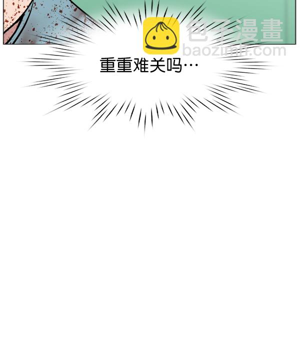 [第2部] 第59话 委培33