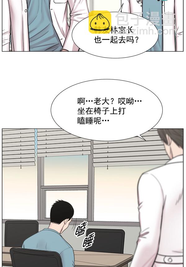 [第2部] 第59话 委培42