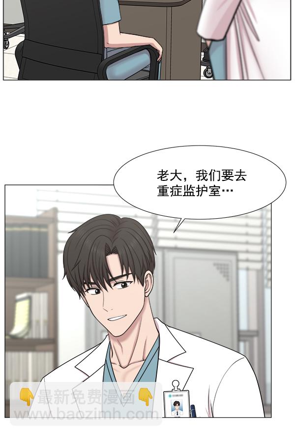 [第2部] 第59话 委培43
