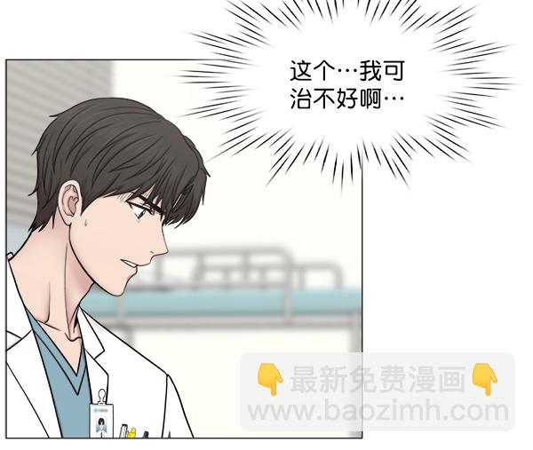 [第2部] 第59话 委培46
