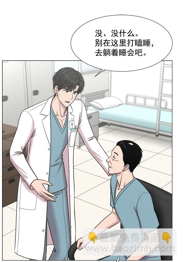 [第2部] 第59话 委培48
