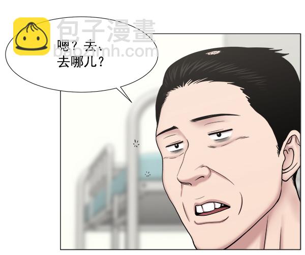 [第2部] 第59话 委培51