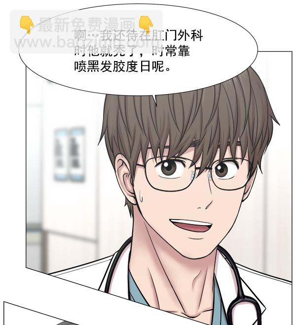 [第2部] 第59话 委培56