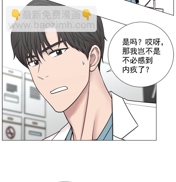 [第2部] 第59话 委培57