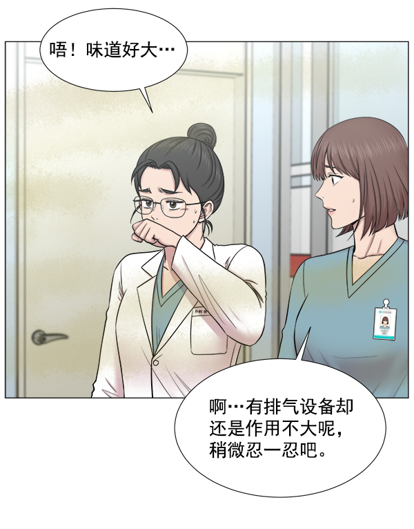 [第2部] 第59话 委培65