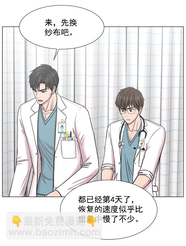 [第2部] 第59话 委培67