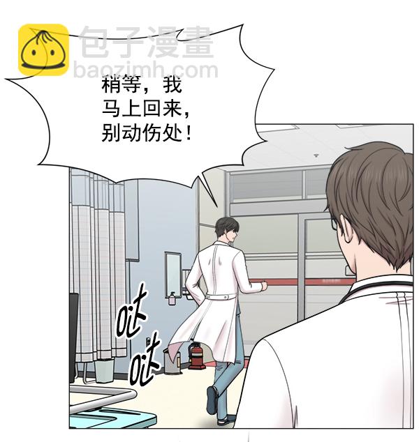 [第2部] 第59话 委培72