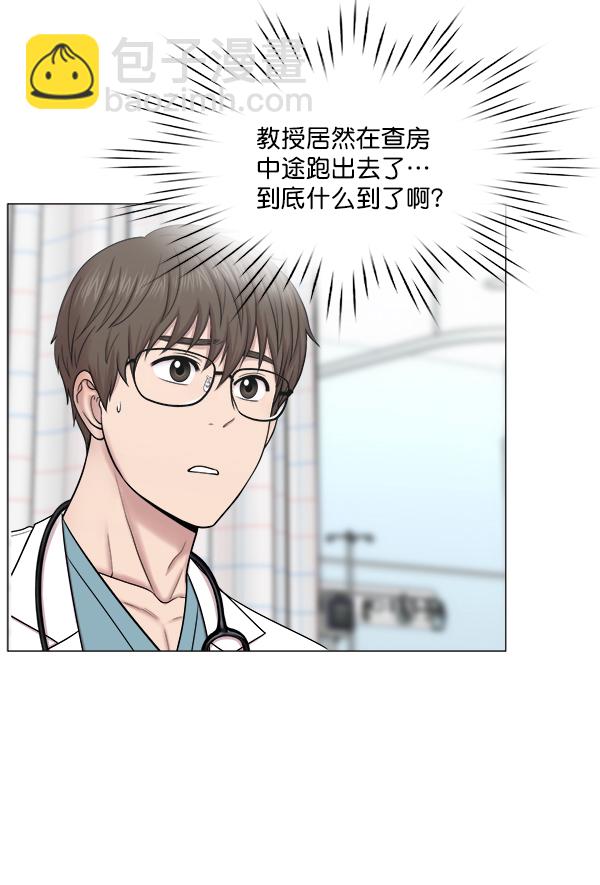 [第2部] 第59话 委培73