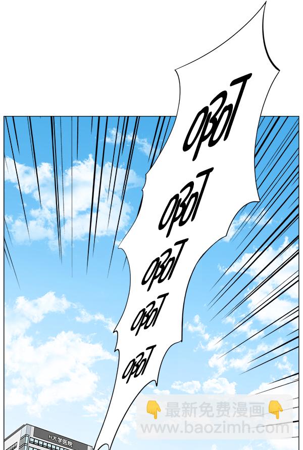 [第2部] 第59话 委培79