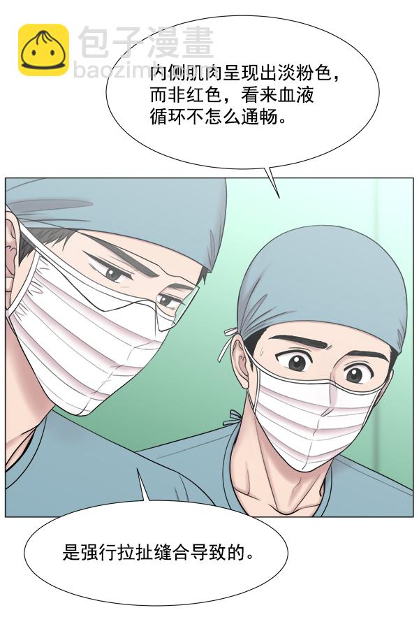 [第2部] 第59话 委培8