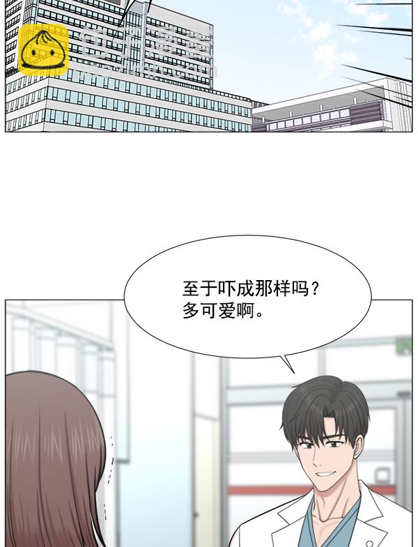 [第2部] 第59话 委培80
