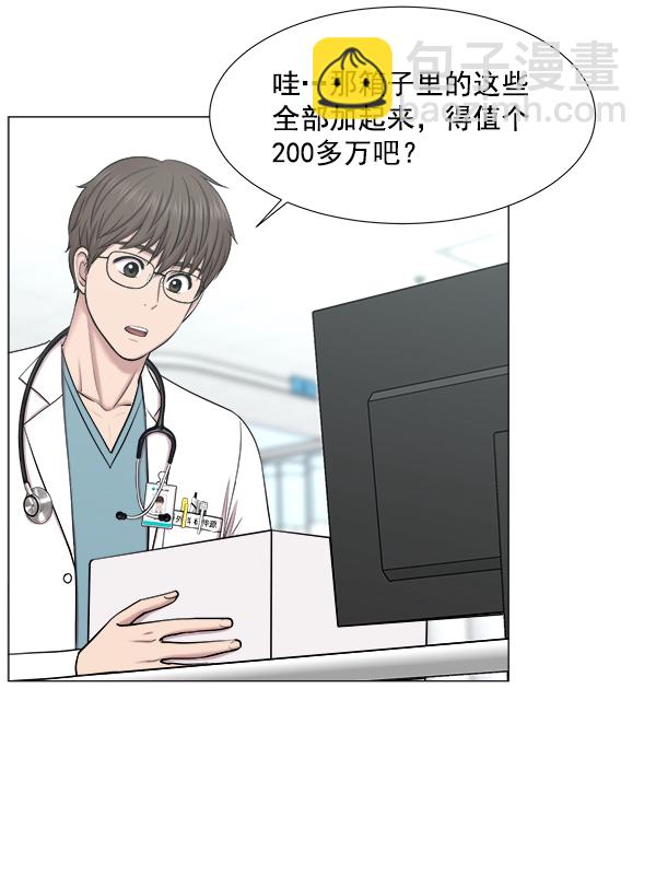 [第2部] 第60话 火灾15